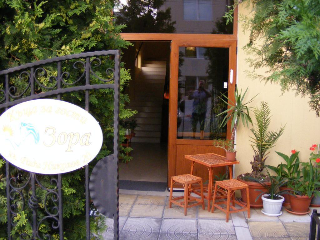 Guest House "Zora - Sarafovo" Burgas City Eksteriør billede